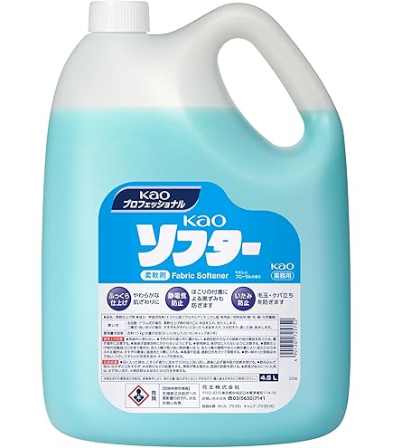 Amazon | 花王(Kao) 【業務用 柔軟剤】Kaoソフター1/3 2.1L(花王